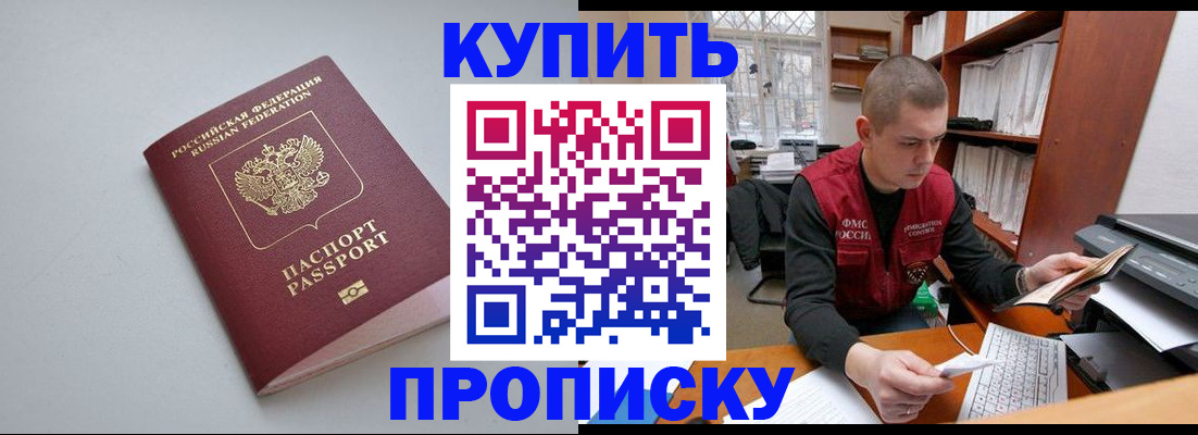 временная регистрация адрес в Вышнем Волочке