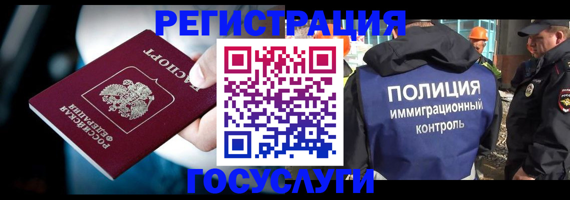 прописка поиск в Вышнем Волочке