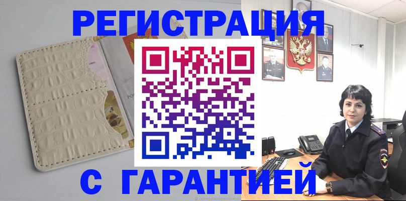 пропишу в квартире в Вышнем Волочке